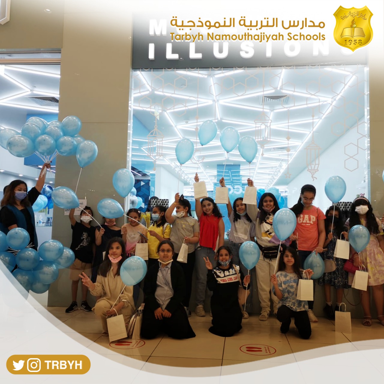 متحف الغموض